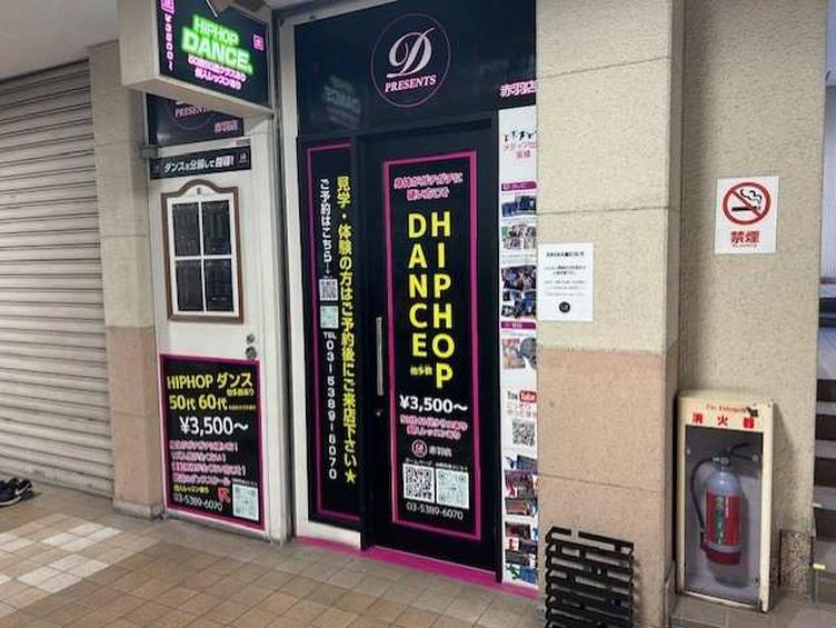 【赤羽パルロード3ループ館】地下1階に「DANCE SCHOOL D PRESENTS」がオープンしました！の写真4