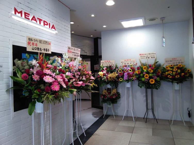 【中野坂上サンブライトツイン】「焼肉レストラン MEATPIA」がオープンしました！の写真4