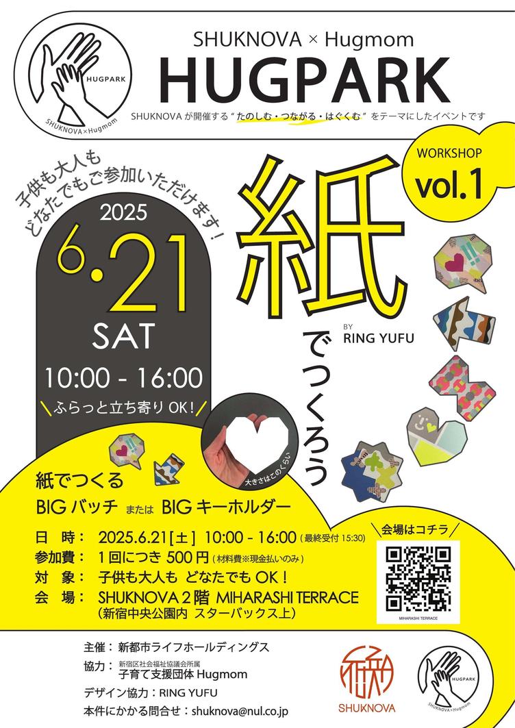 【SHUKNOVA】6/21-22 マルシェ・ワークショップ イベント開催！の写真4