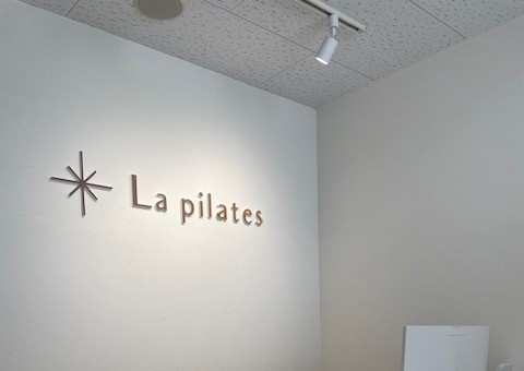 【竹園ショッピングセンター】 「La pilatesつくば店」オープンのイメージ