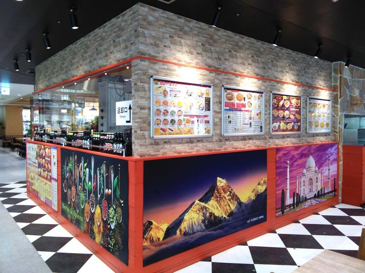 【光が丘IMA中央館】4階 IMA DININGにインド・アジアン料理の「ダナパニ」がオープンしました！の写真6