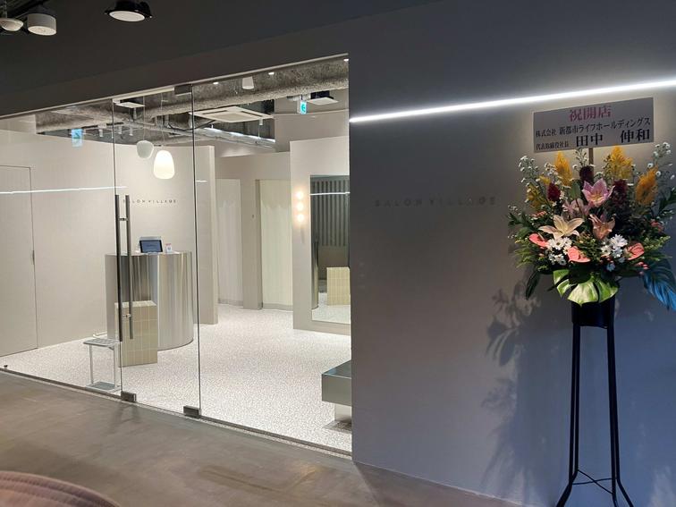 【ヨキヒ吉祥寺】2階にアイラッシュ専門シェアサロンの「SALON VILLAGE」がオープンしました!のイメージ