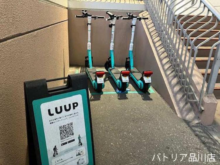 地域社会の移動をサポート！シェアサイクル等事業者へのスペース提供の写真5