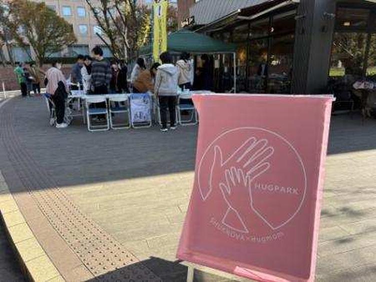 【SHUKNOVA】HUG PARK vol.2開催しました！の写真6