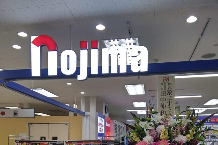 【パトリア東大宮店】「ノジマ」がオープンしました！のイメージ