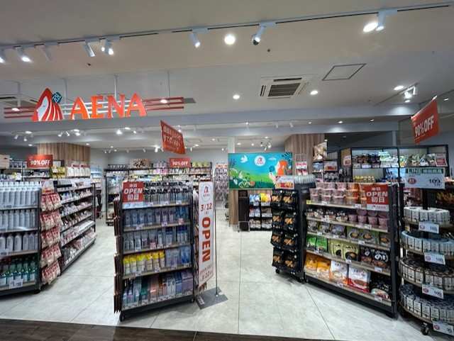 【相模原イッツ】「アエナ」がオープン！のイメージ